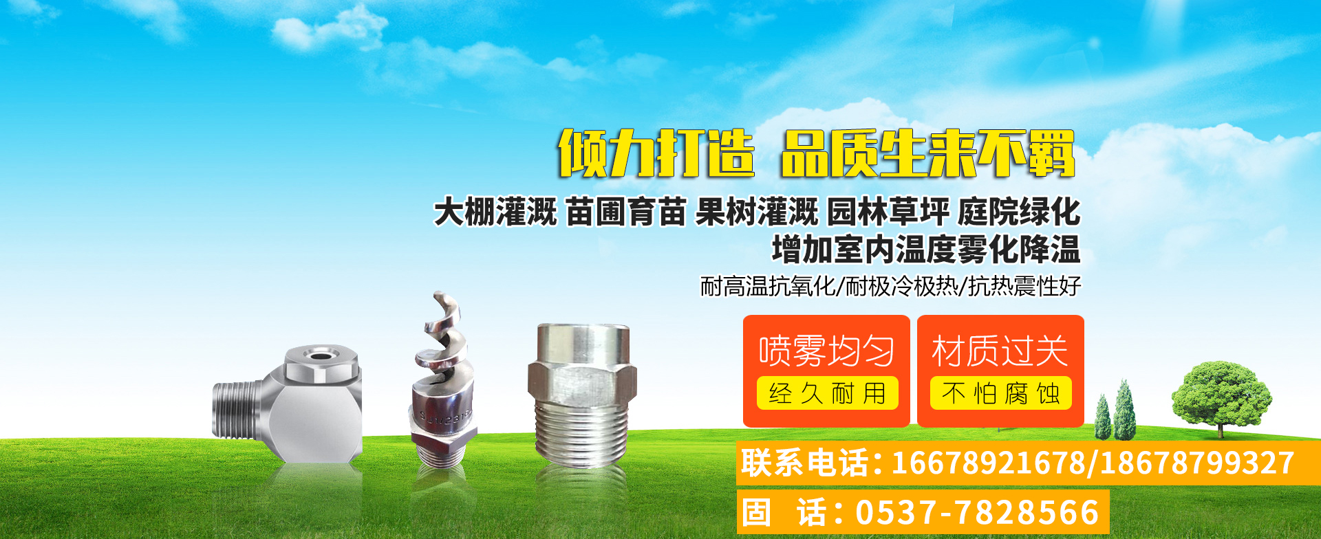 濟(jì)寧星志重工機(jī)械有限公司