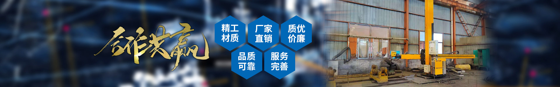 濟寧星志重工機械有限公司