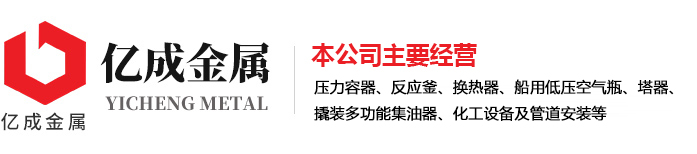 濟寧星志重工機械有限公司
