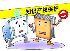 �S���Ƽ��l(f��)չ�����®�֪�R�a(ch��n)��(qu��n)���o˾�����o��(y��ng)����