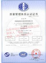 ��(j��)�Ϻ͝��_(d��)���b����9001�J(r��n)�C