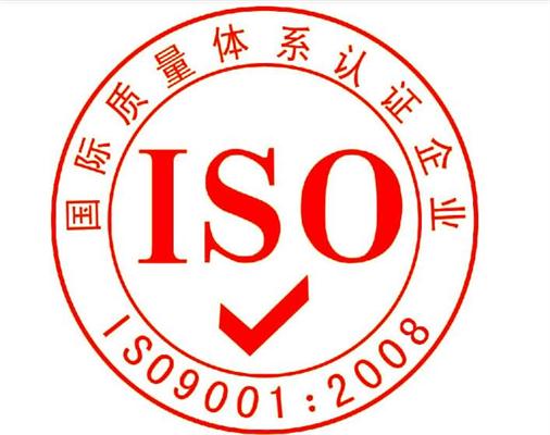 iso9000�ă�(y��u)�c