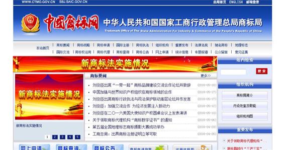 ֵ�þ���-�̘�(bi��o)ע��(c��)�Ϯ�(d��ng)���_��������