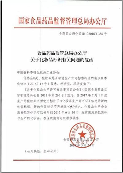 ���yƷQS�J(r��n)�C