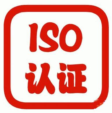 ISO9001�J(r��n)�Cȡ�ó���